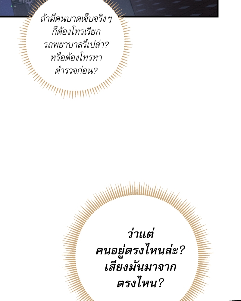 หน้า 94