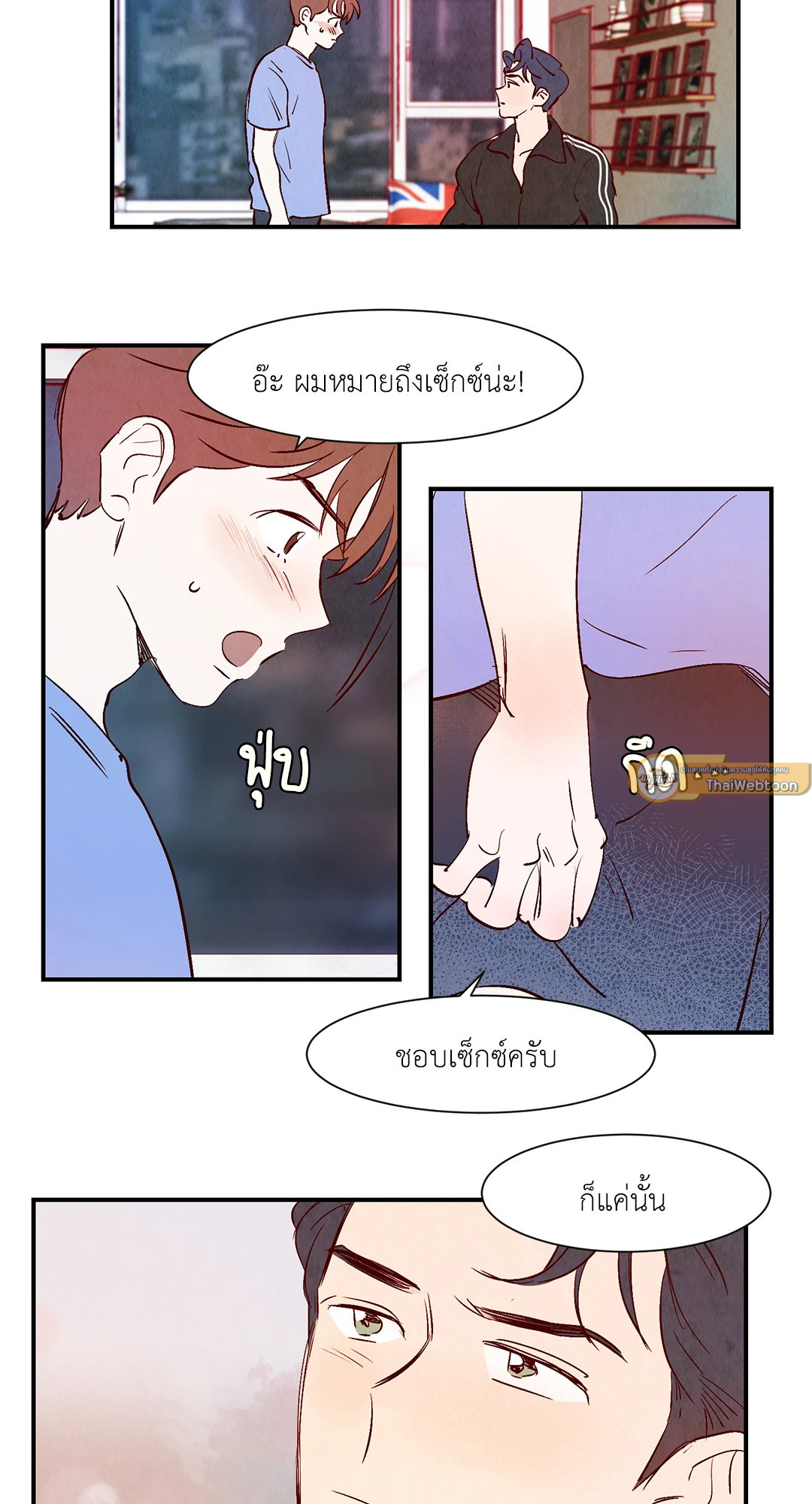 ลิขิตรักเทพมังกร | Love of Cloud and Rain (R+) ตอนที่ 30 - รูปที่ 2