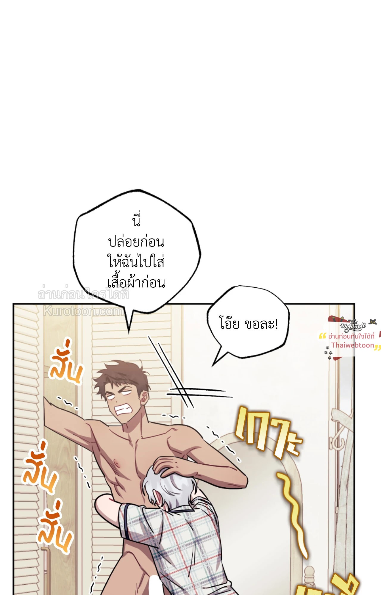หน้า 57