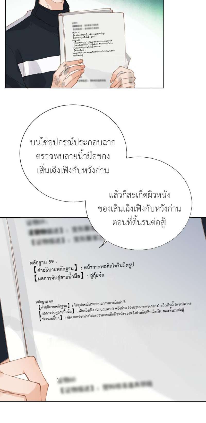 หน้า 30