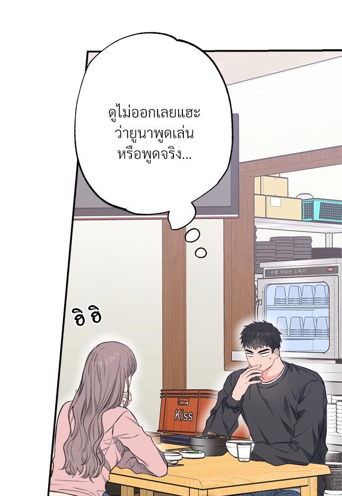 หน้า 87