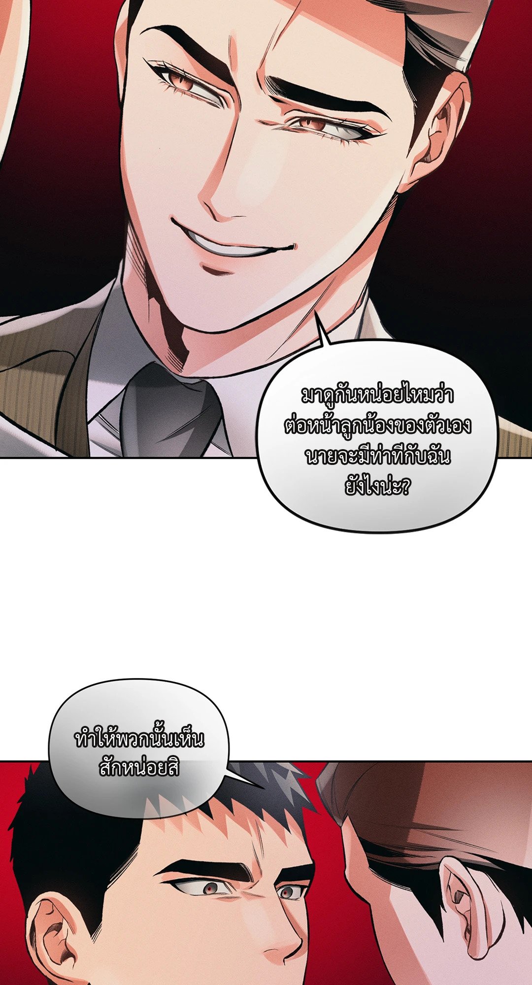 หน้า 45