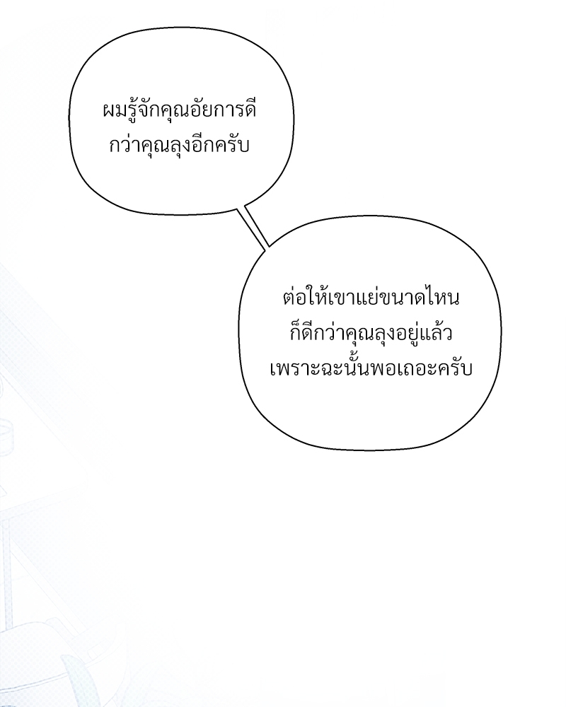หน้า 98