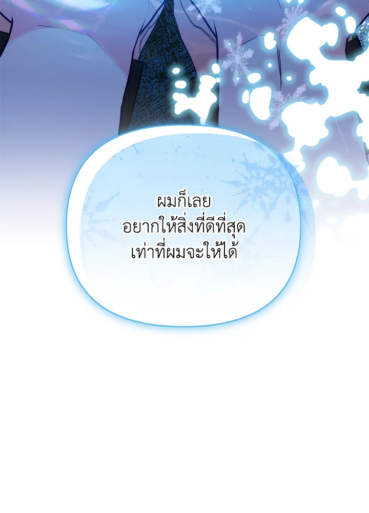หน้า 76