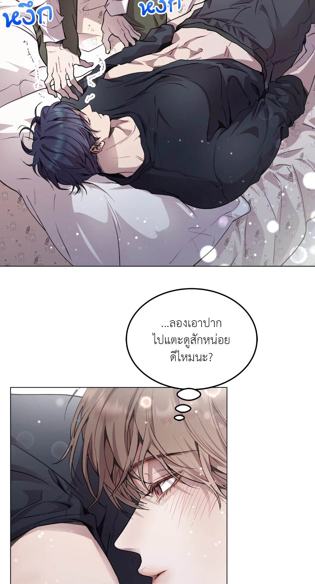 หน้า 39