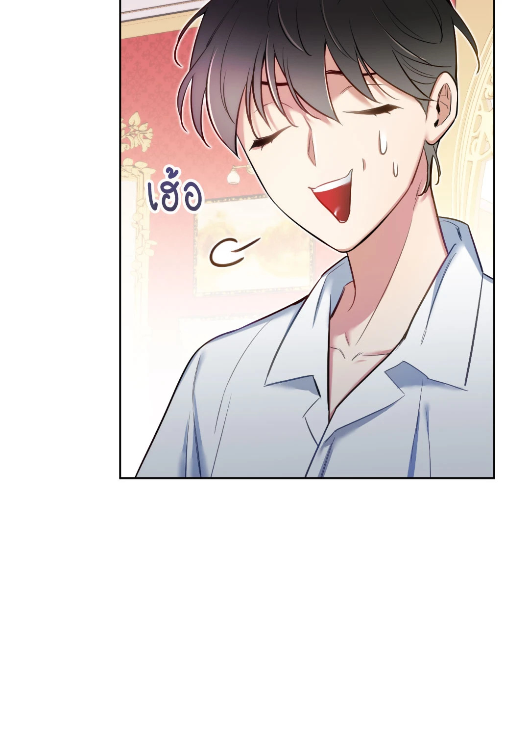 หน้า 74