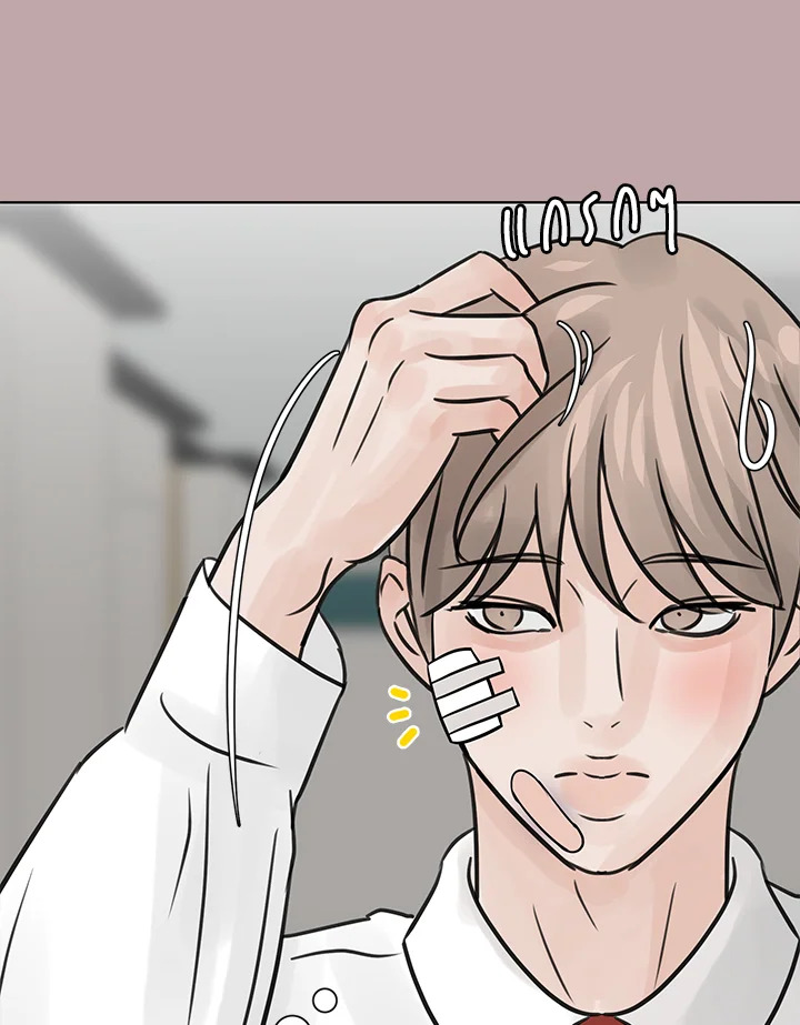หน้า 80