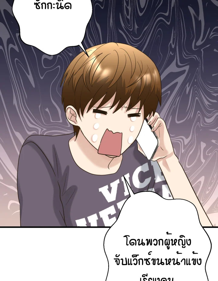 หน้า 69