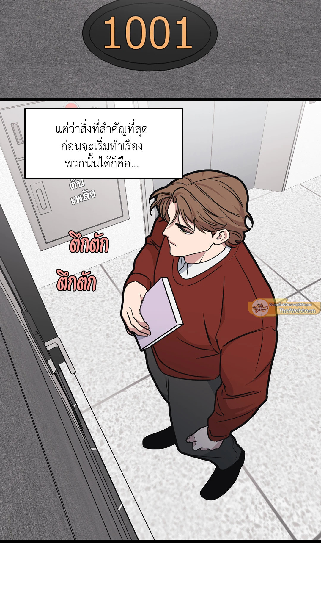 หน้า 47