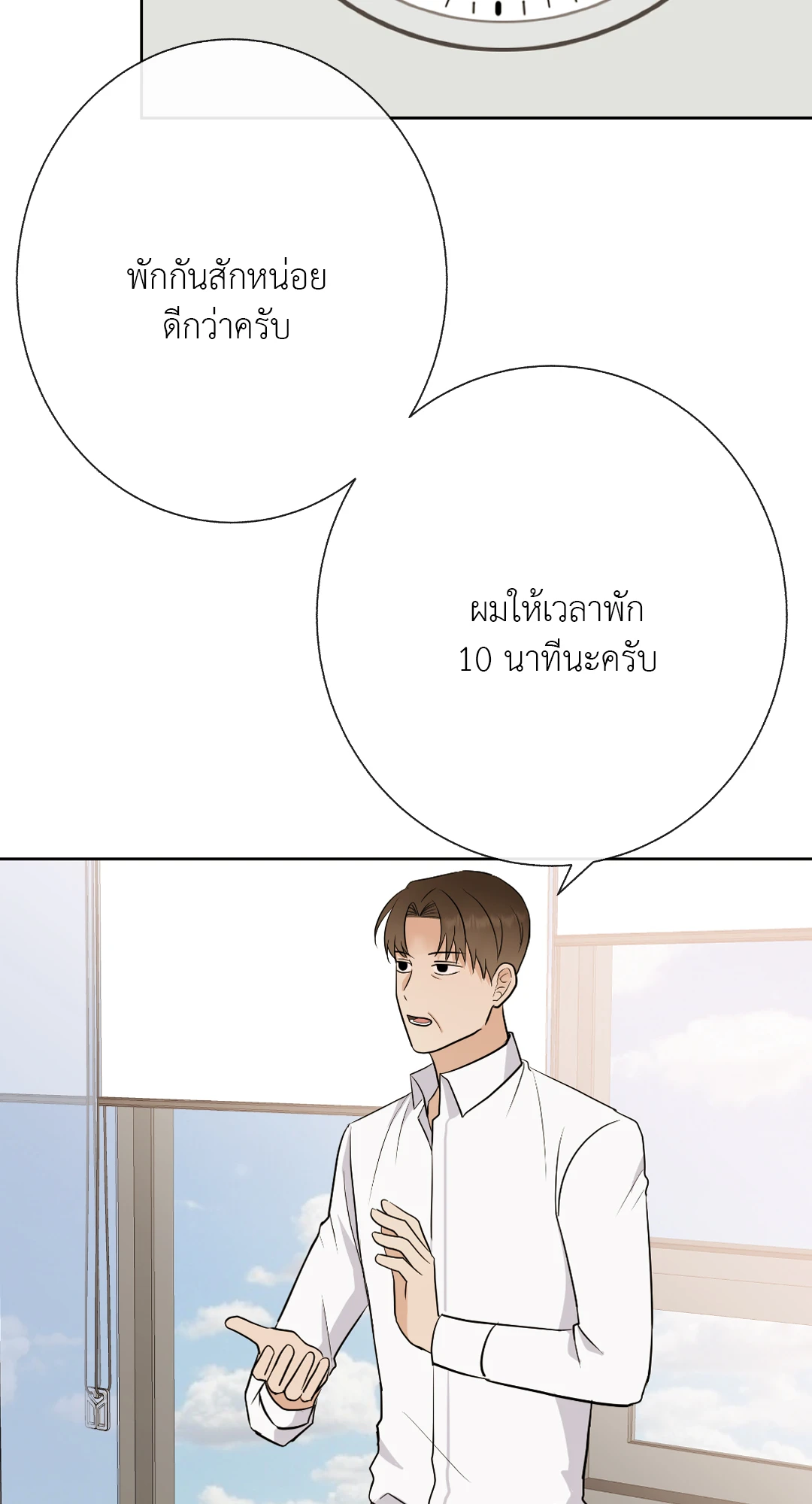 หน้า 32