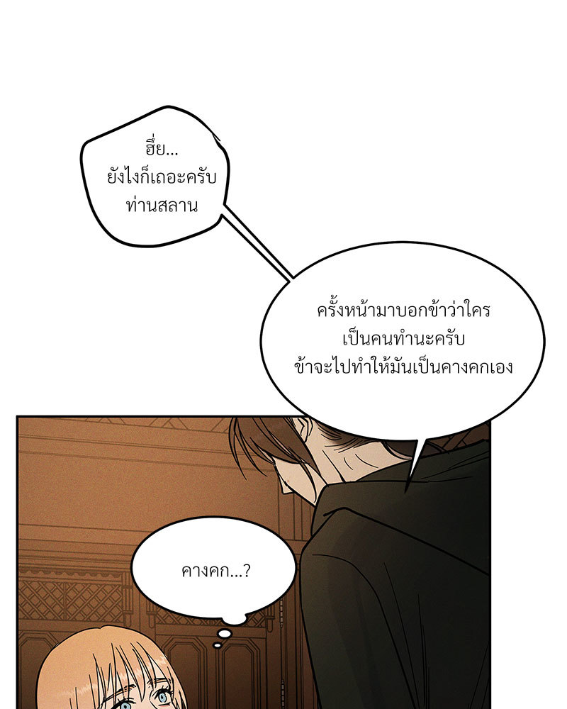 หน้า 90