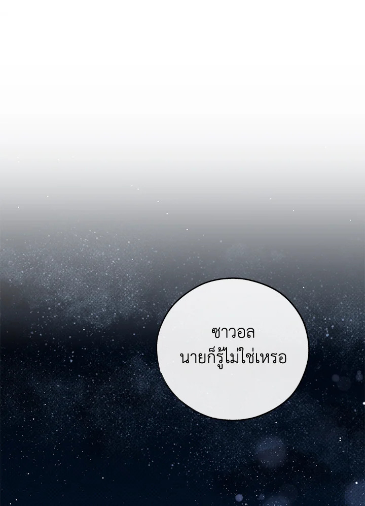 หน้า 91