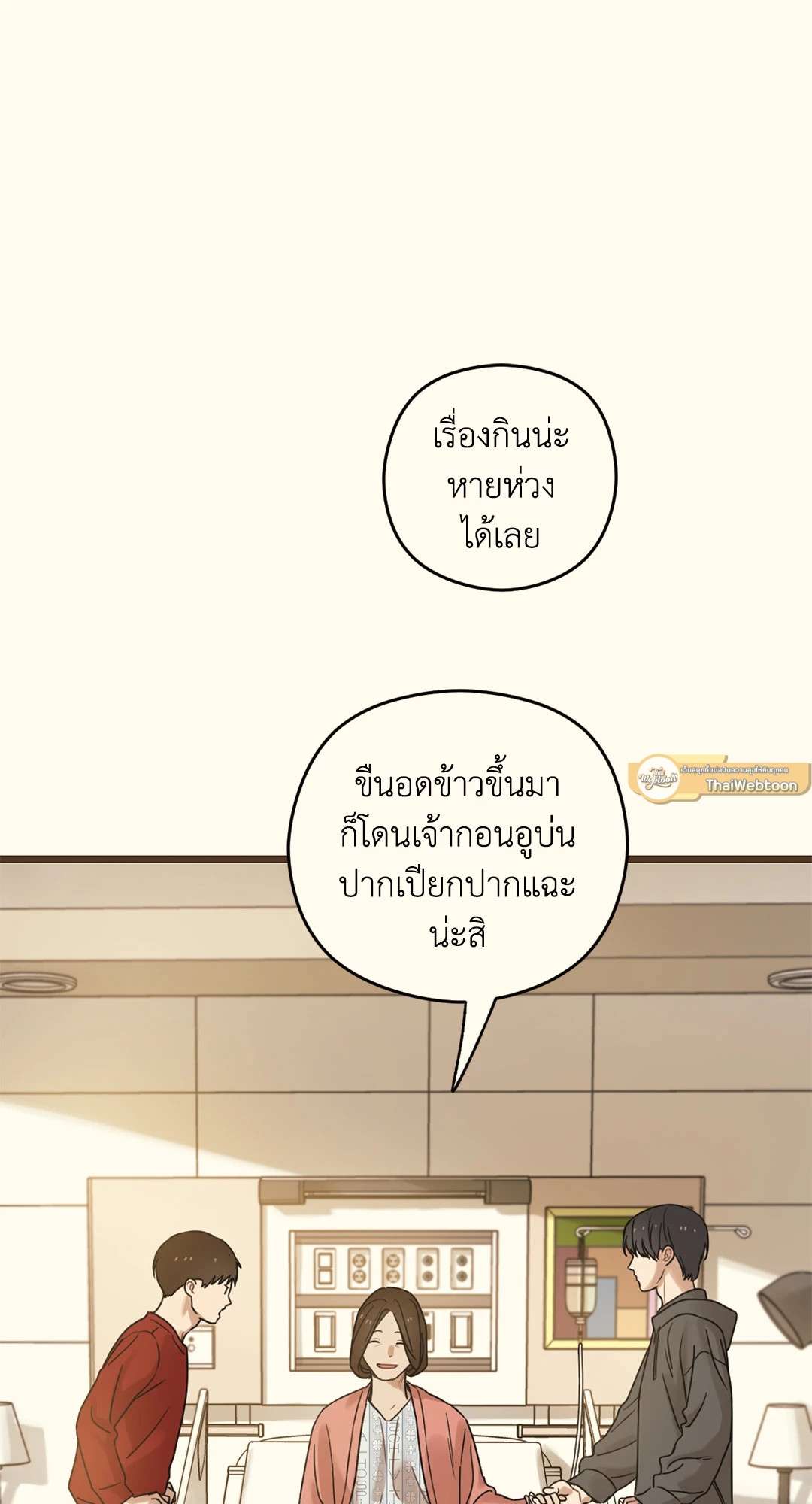 หน้า 71