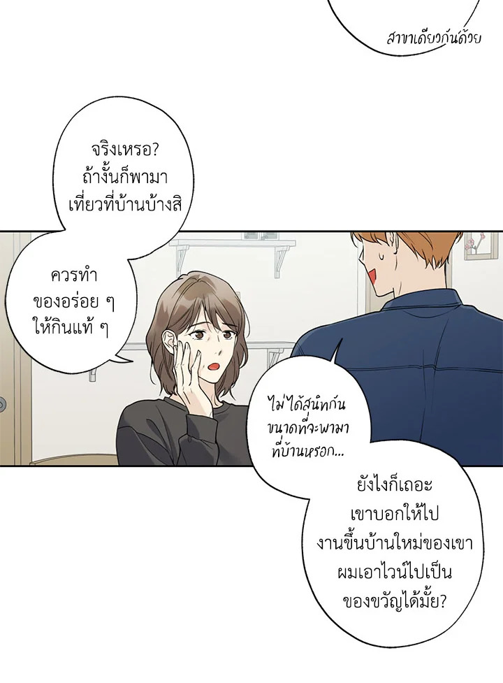 หน้า 60