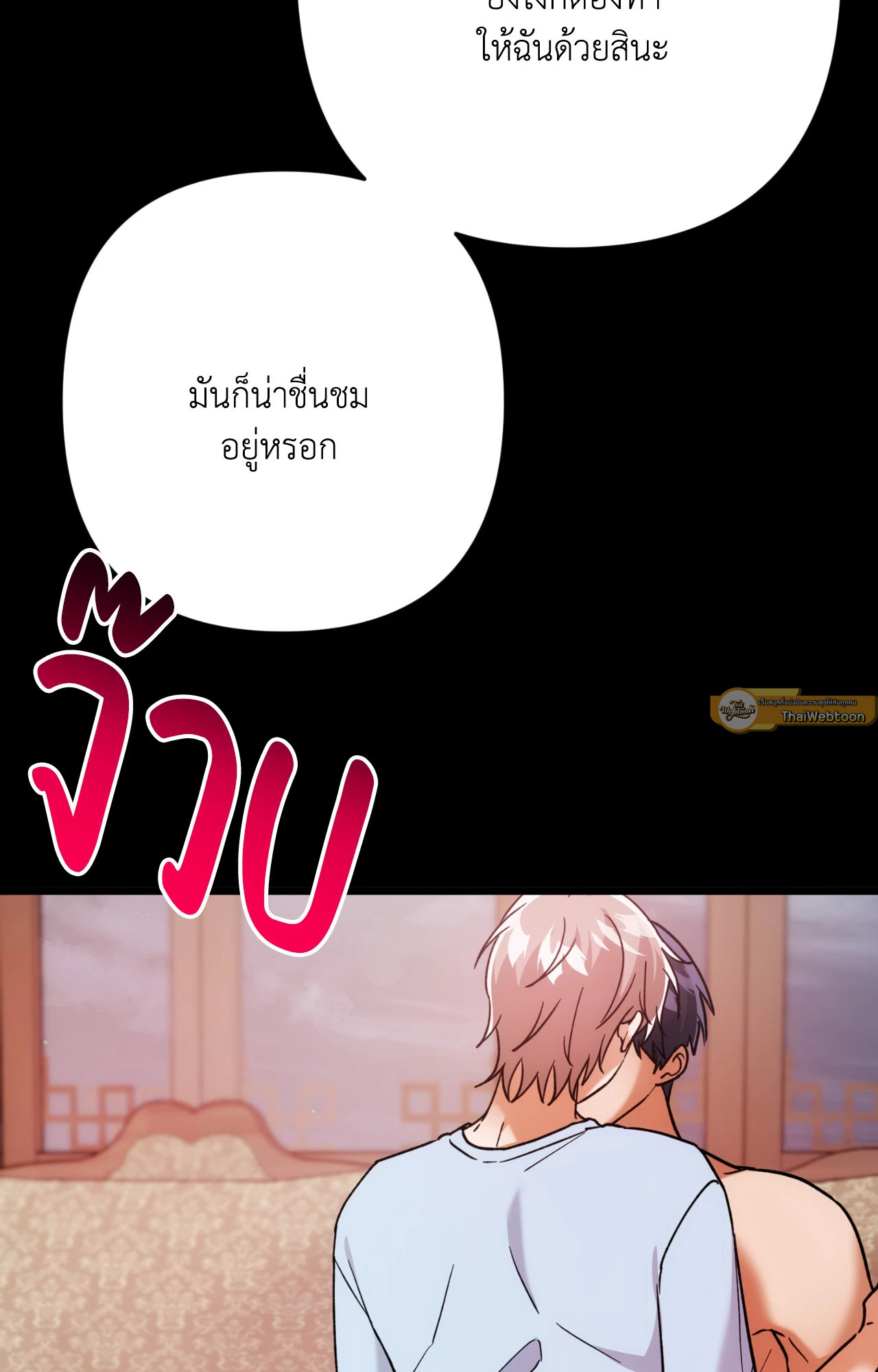 หน้า 61