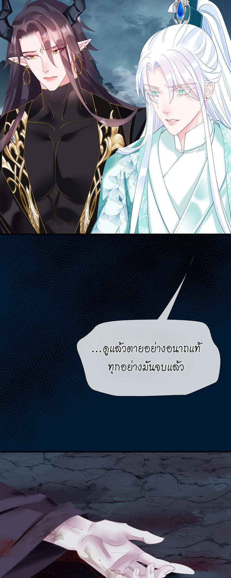 หน้า 42