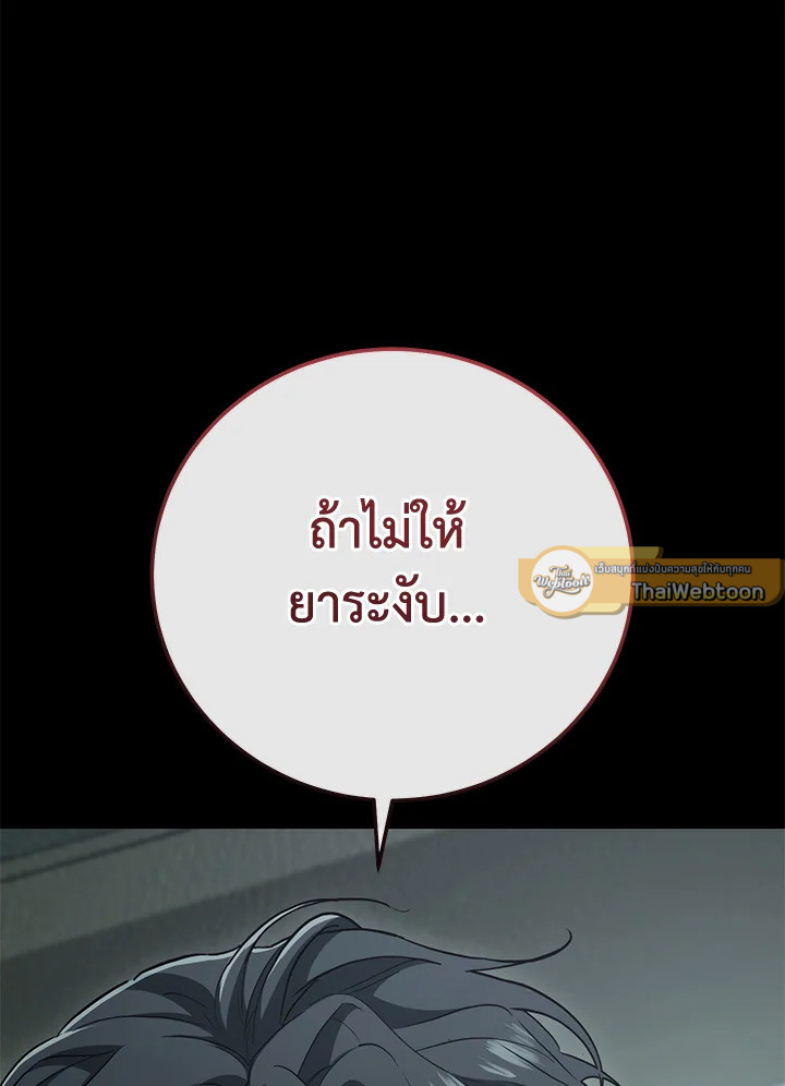 หน้า 134