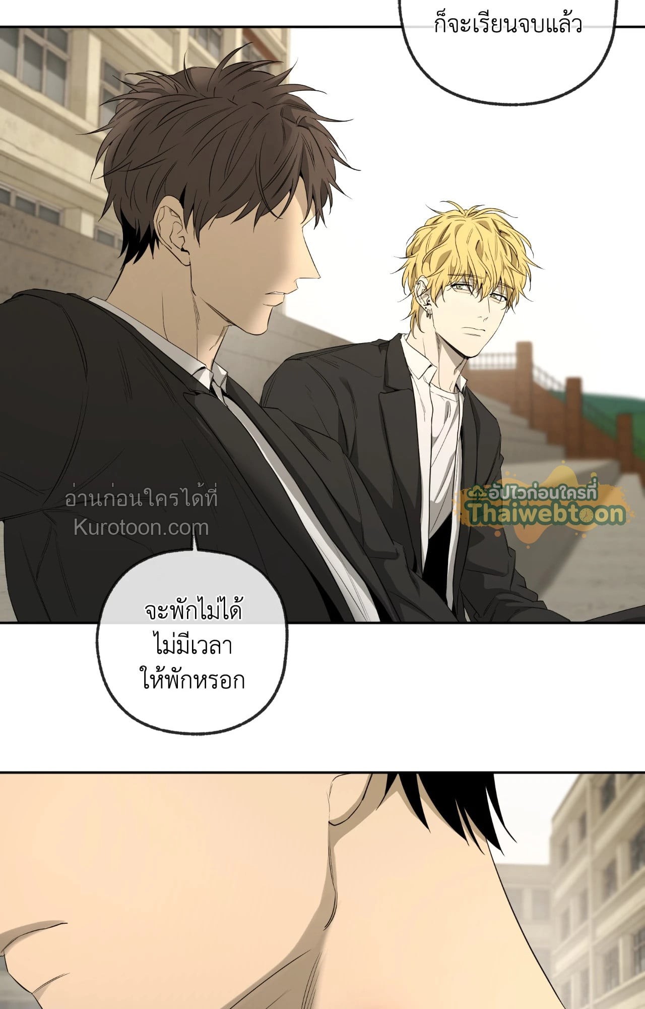 หน้า 73