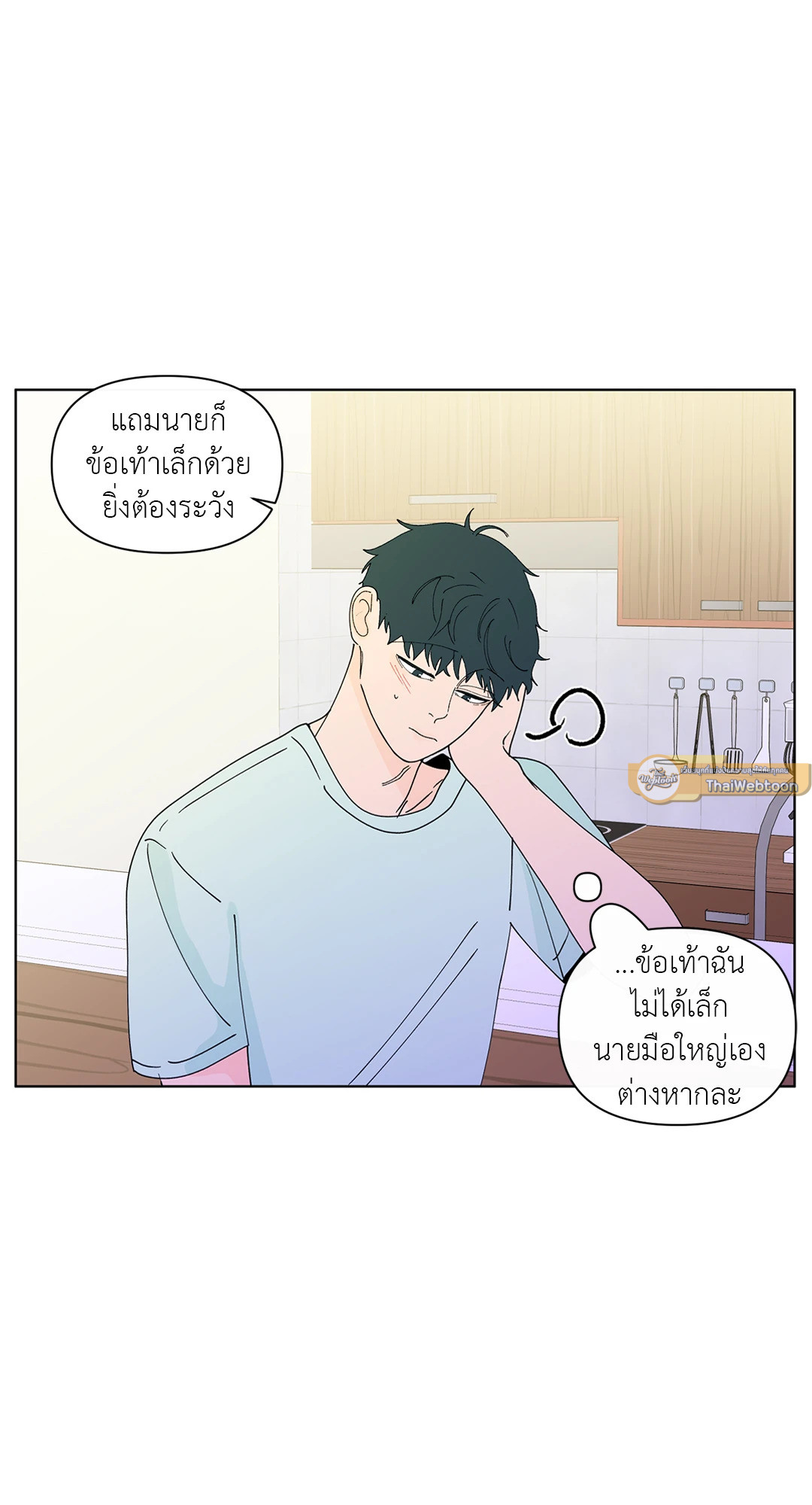 หน้า 51