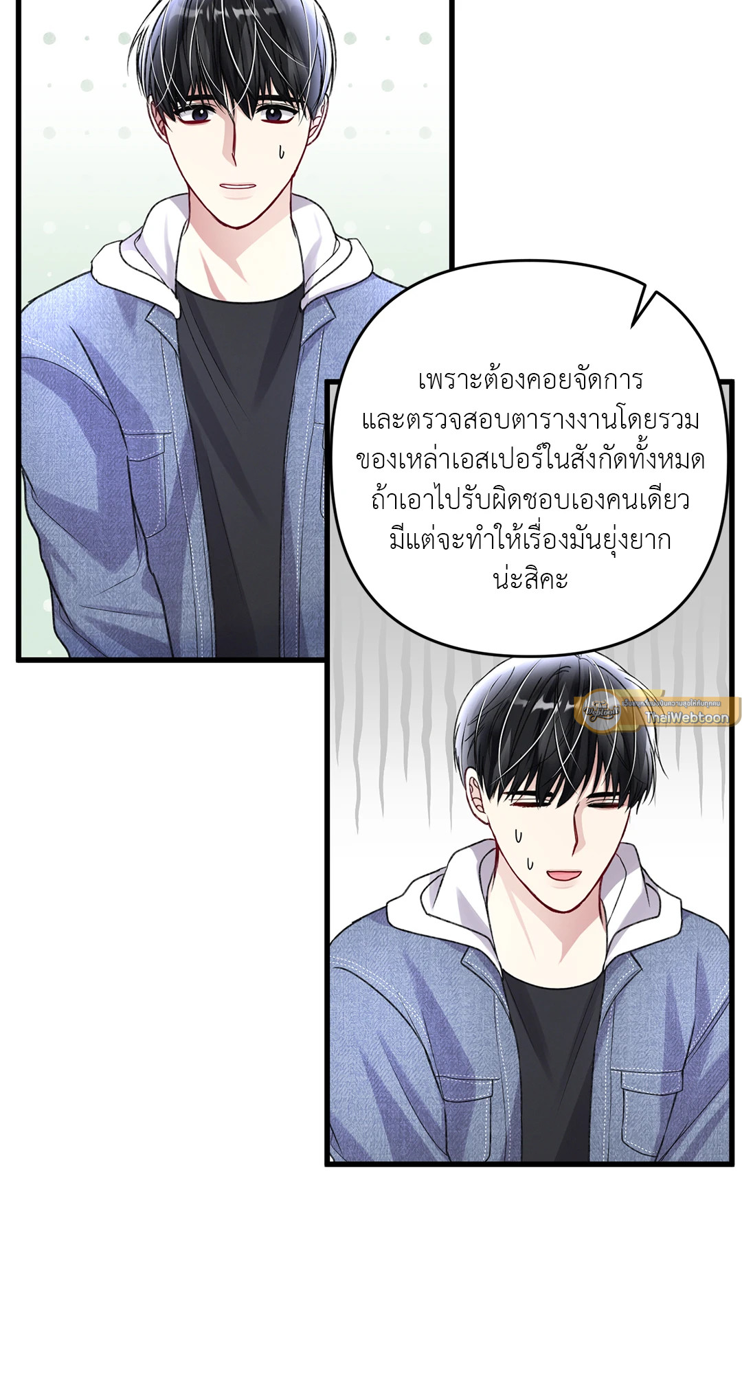 หน้า 47