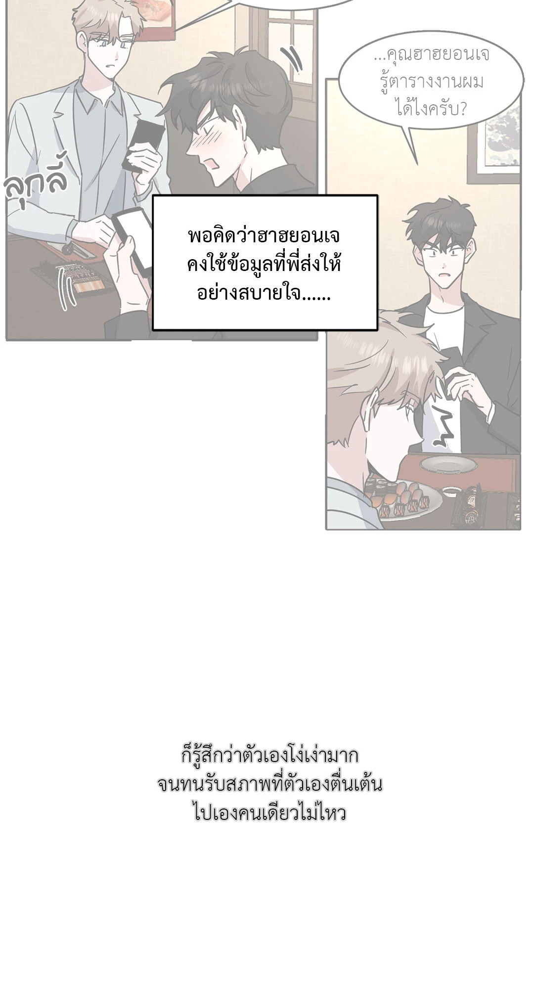 หน้า 49