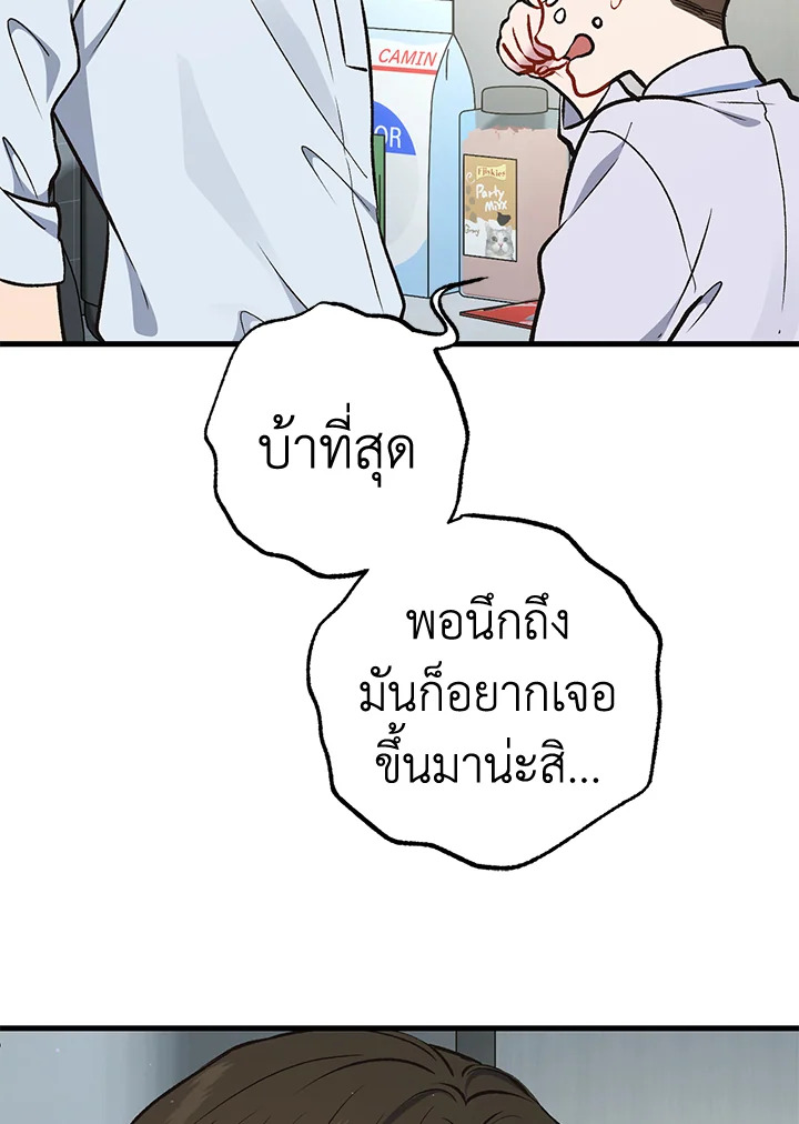 หน้า 79
