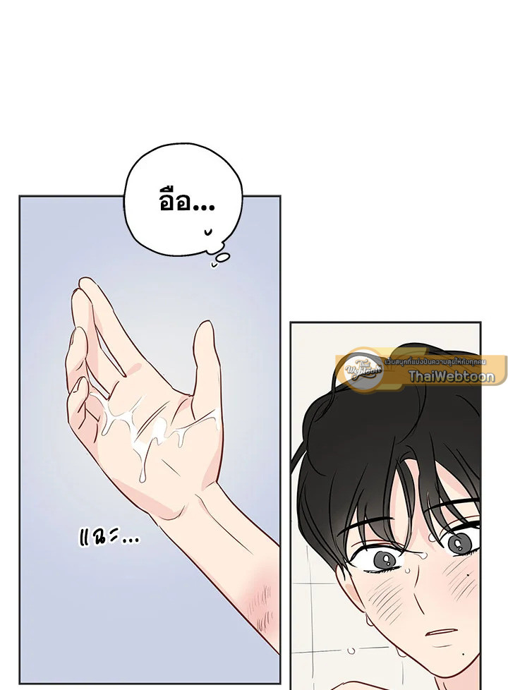 หน้า 53