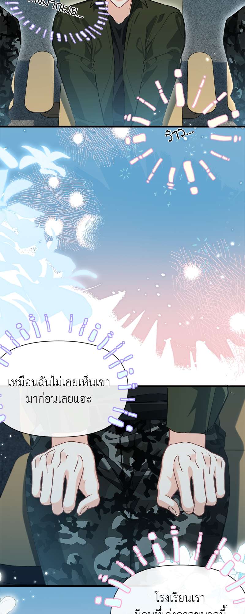 หน้า 31