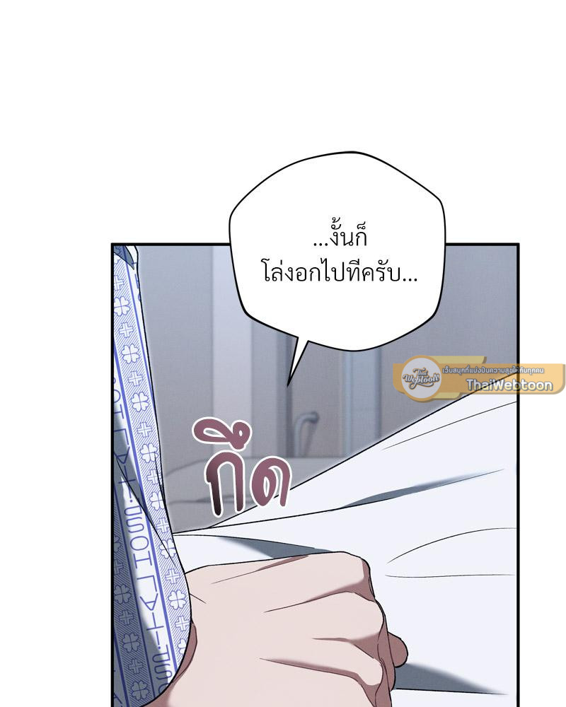 หน้า 79