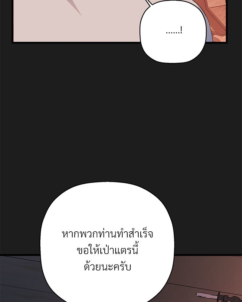 หน้า 152