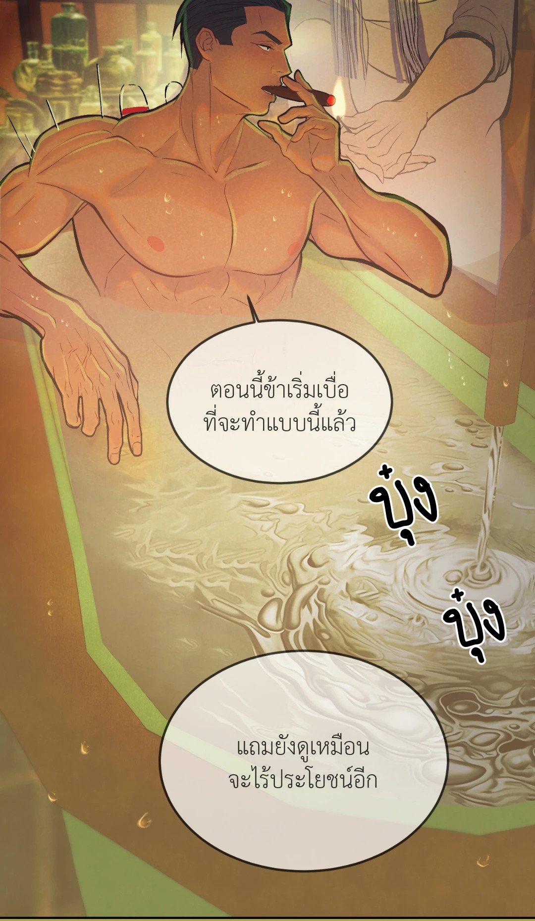 หน้า 63