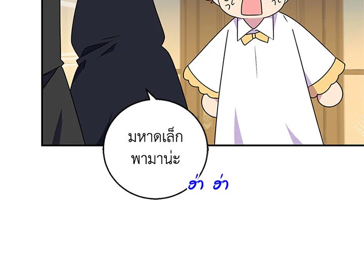 หน้า 111