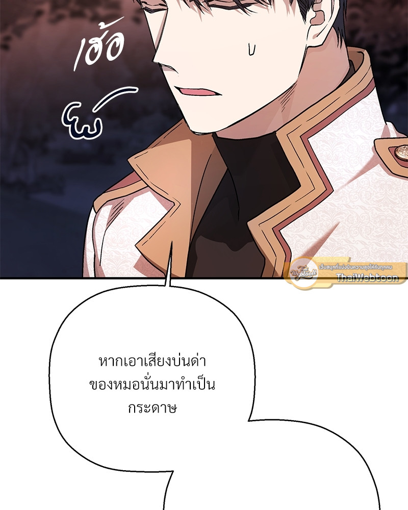หน้า 162