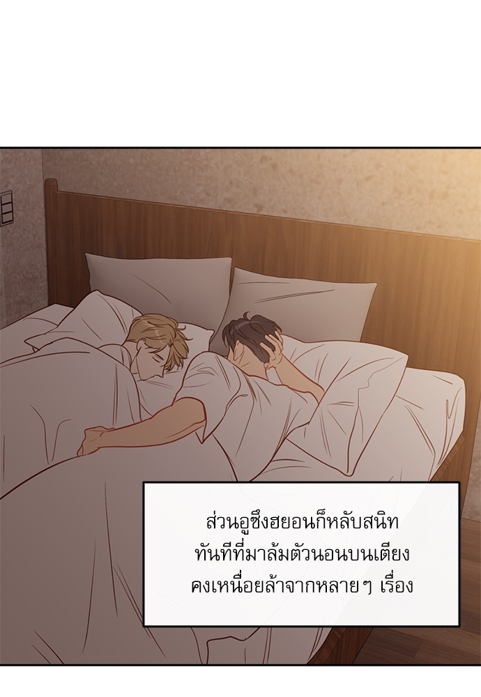 หน้า 87