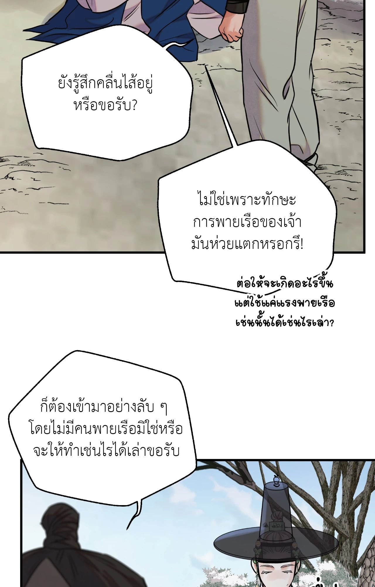 หน้า 66