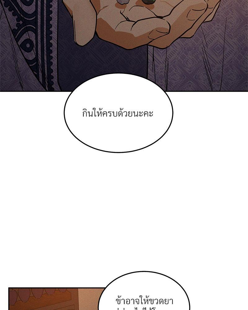 หน้า 120
