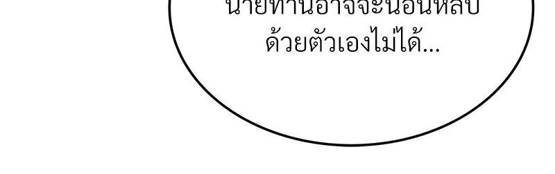 หน้า 108