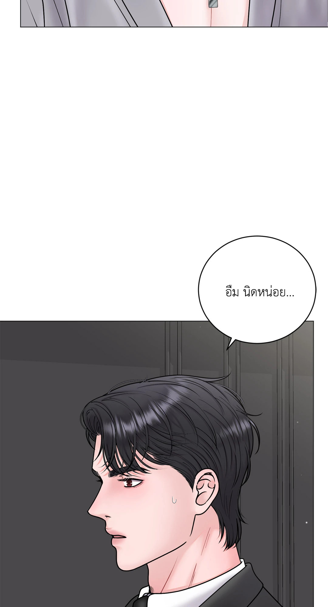 หน้า 35