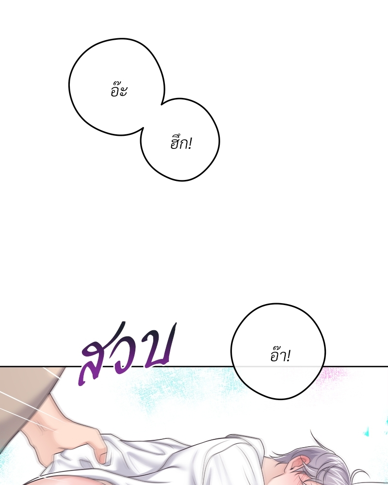 หน้า 65
