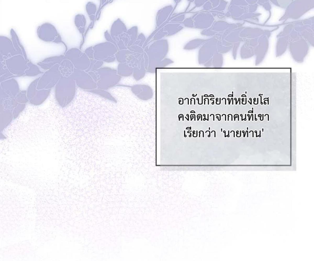 หน้า 114