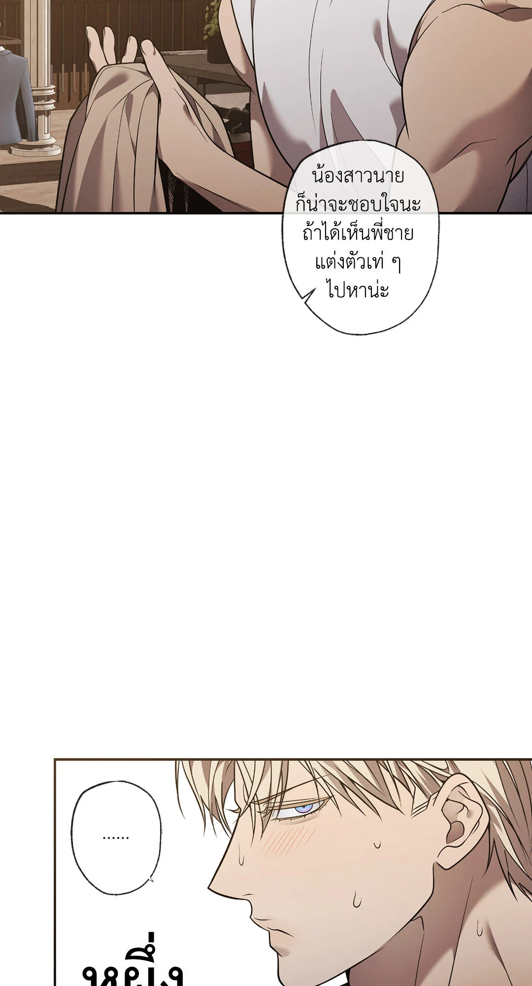 หน้า 34