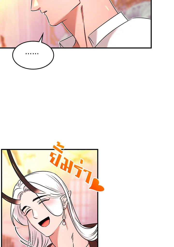 หน้า 69