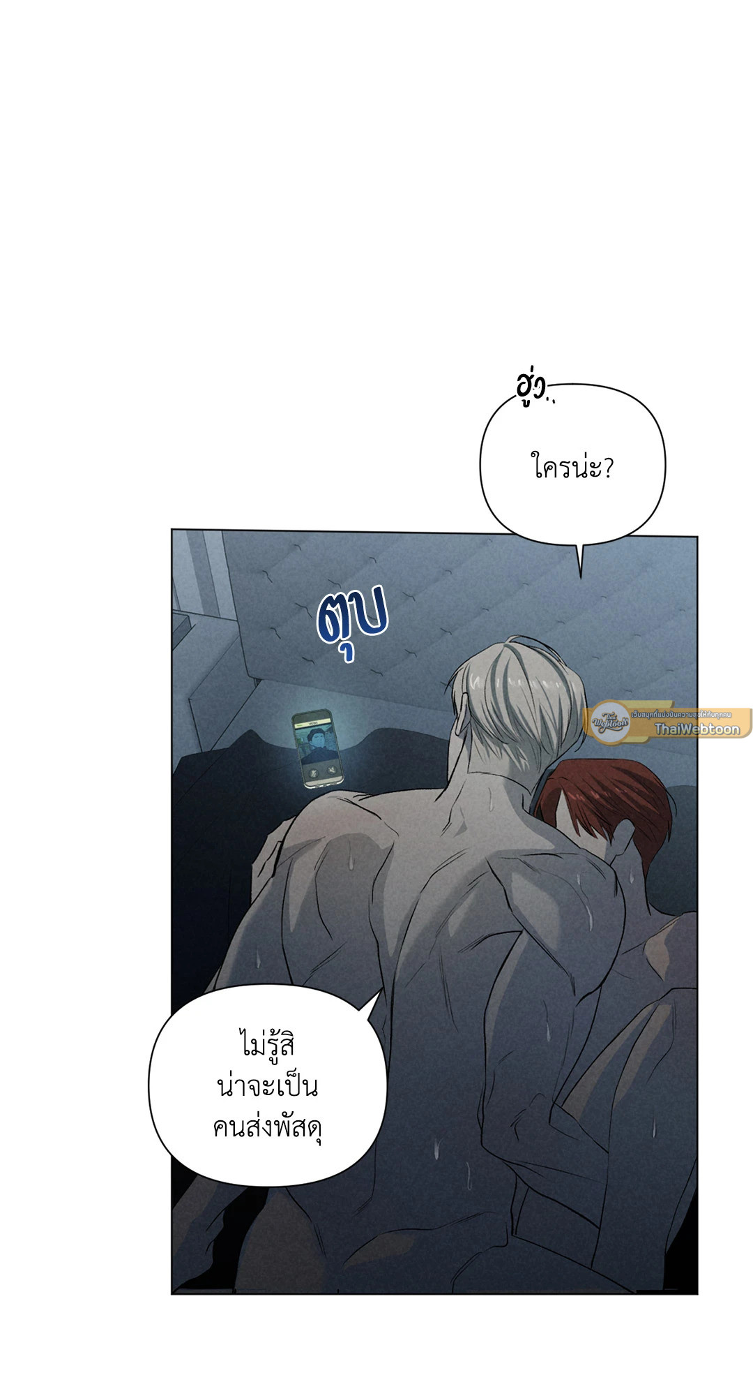 หน้า 54
