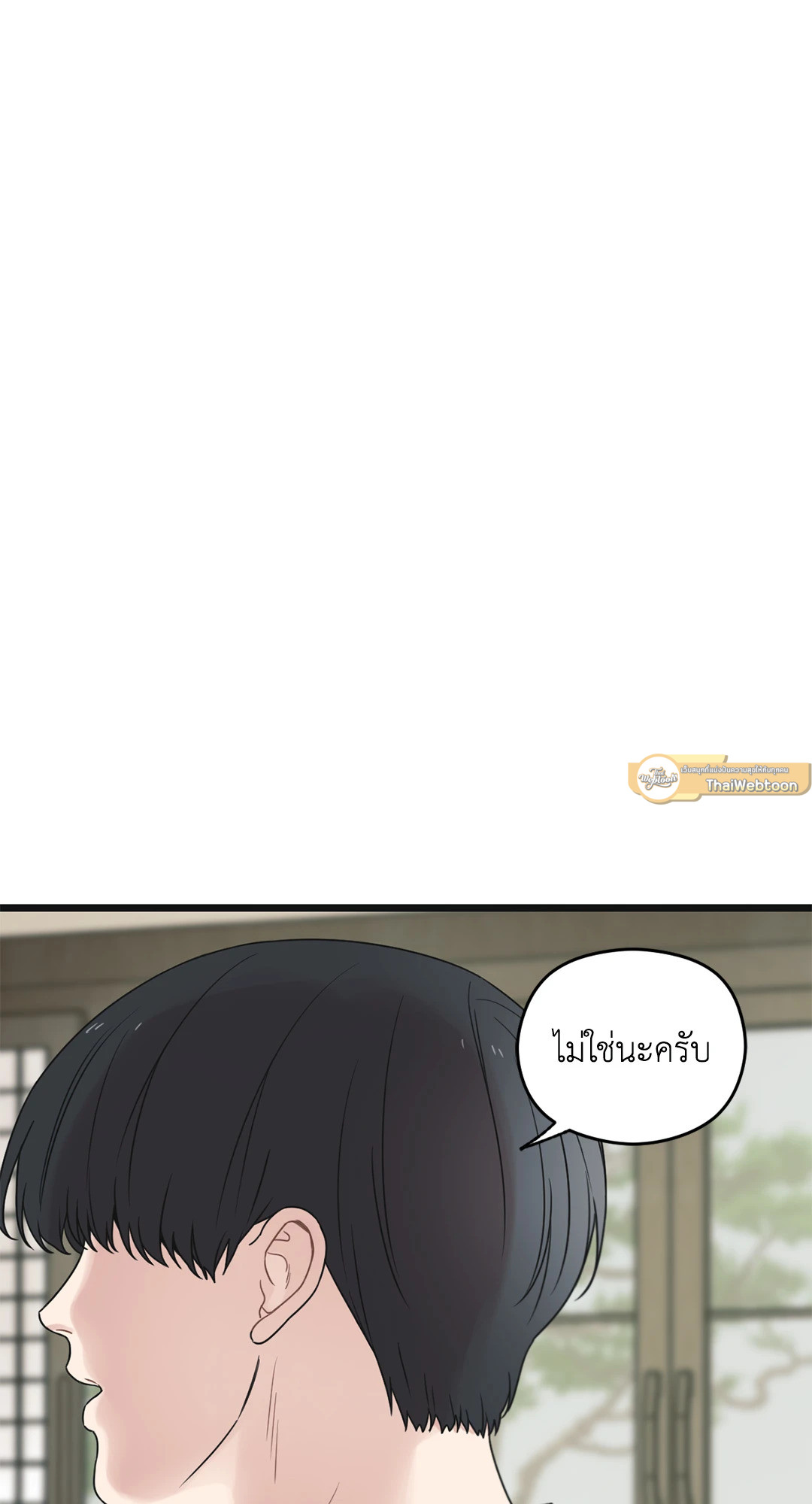 หน้า 125