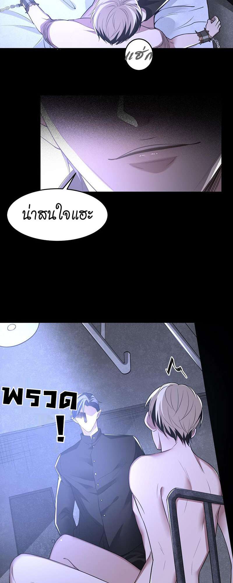 หน้า 23