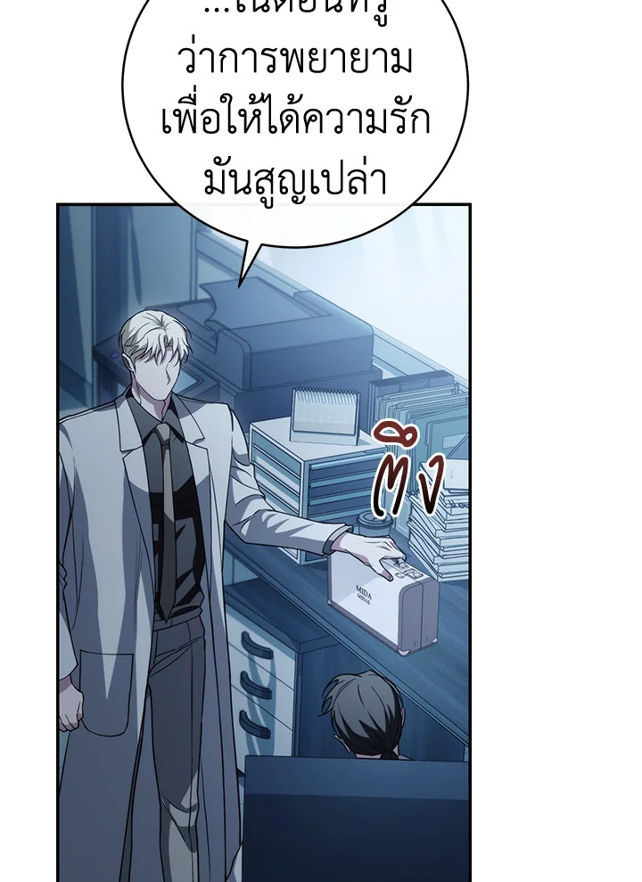 หน้า 128