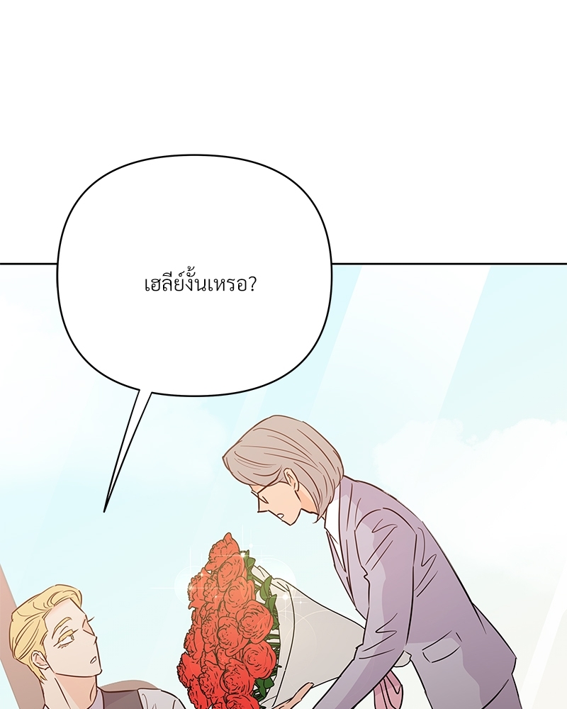 หน้า 130