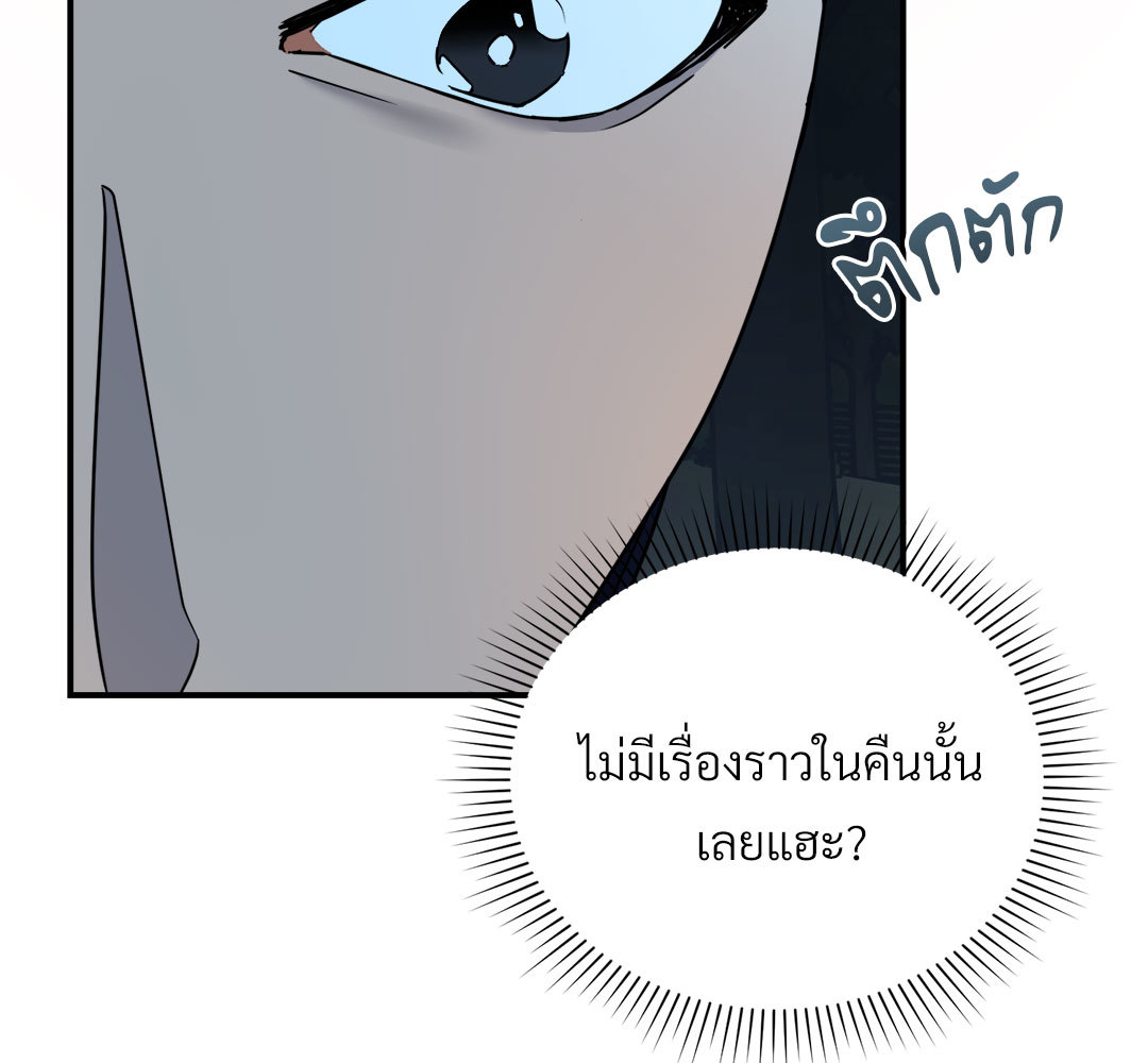 หน้า 128