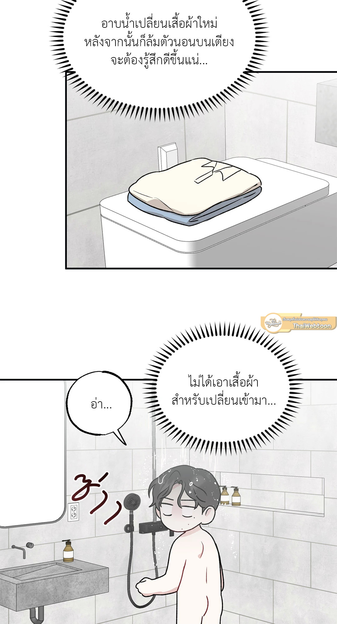 หน้า 54