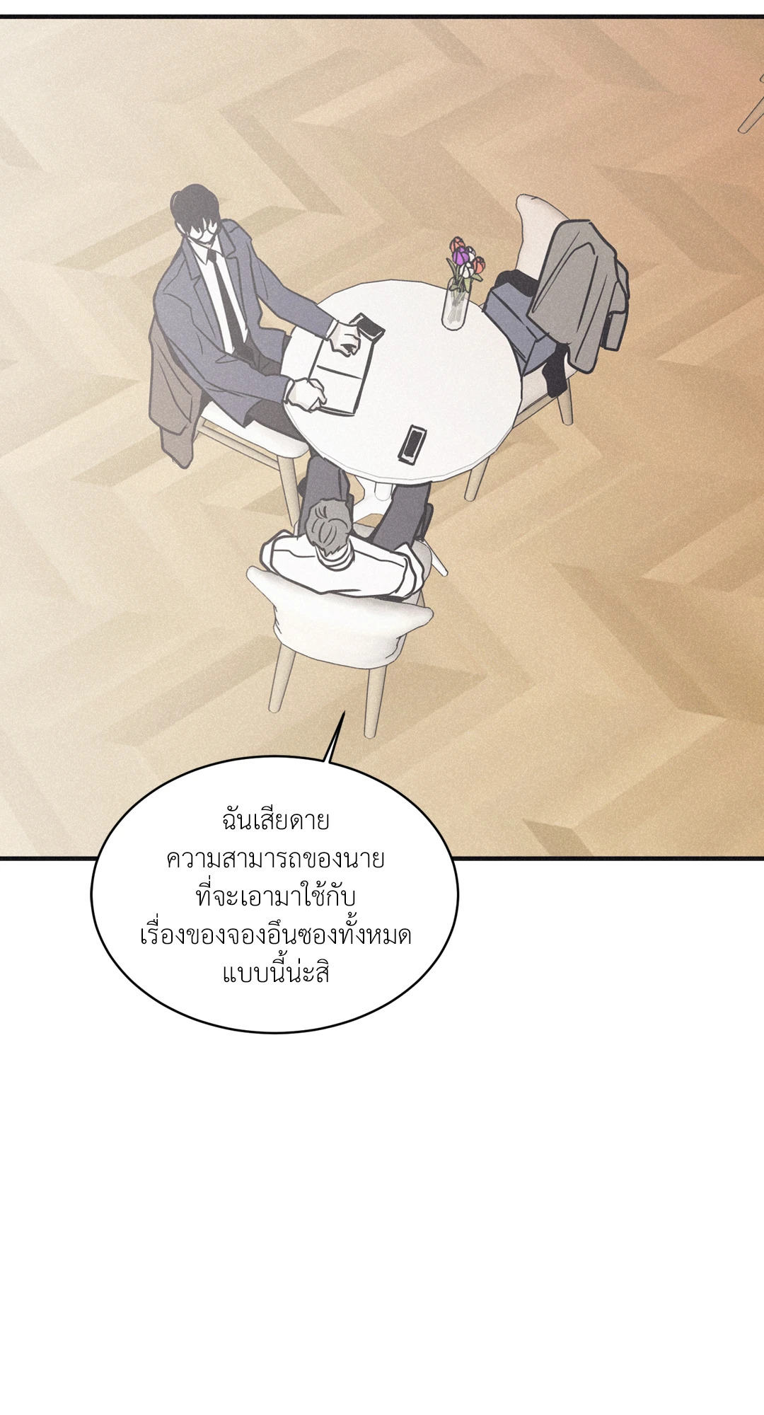 หน้า 52